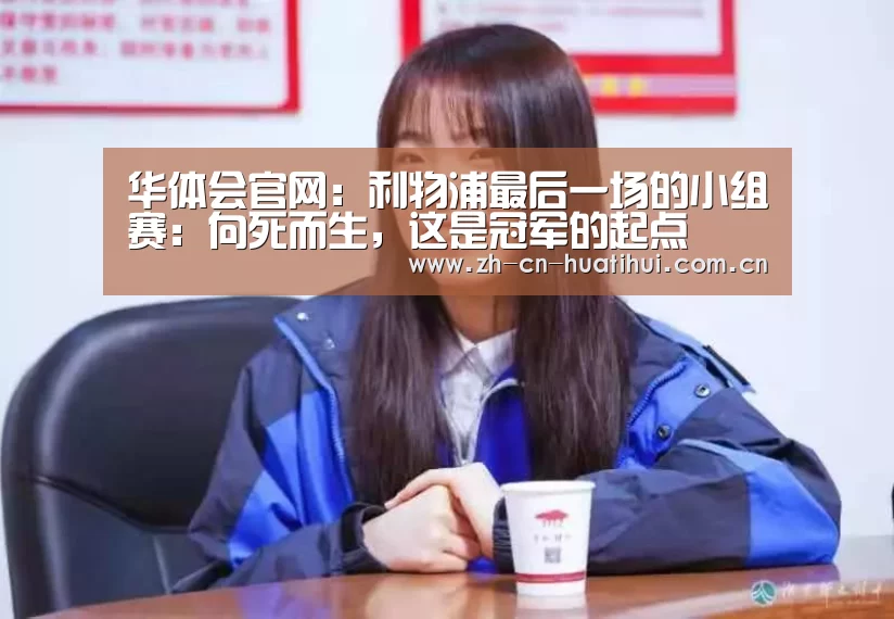 华体会下载